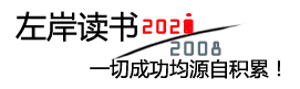 新析